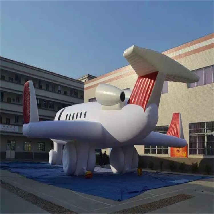 新城镇充气模型飞机厂家